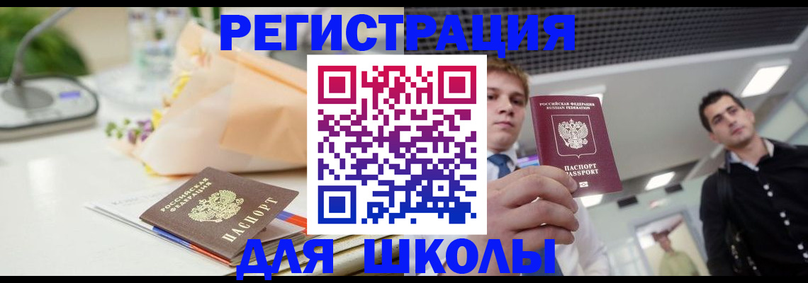 пропишу в квартире в Моршанске